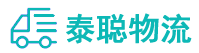 重庆到安塞区物流公司